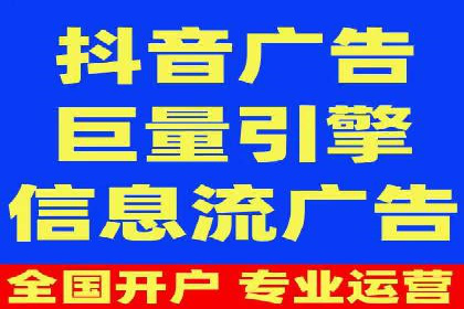 百度广告推广案例：如何实现精准营销